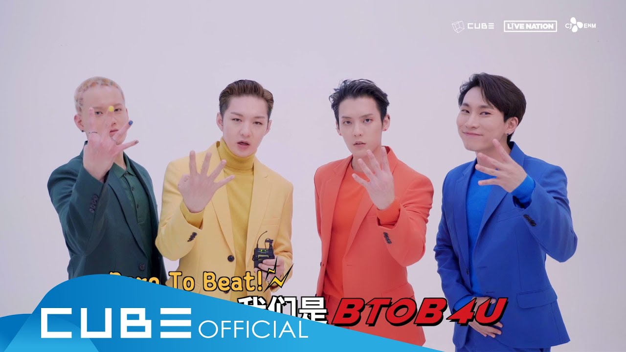 2021 BTOB 4U ONLINE CONCERT [INSIDE] - ID (CHN)