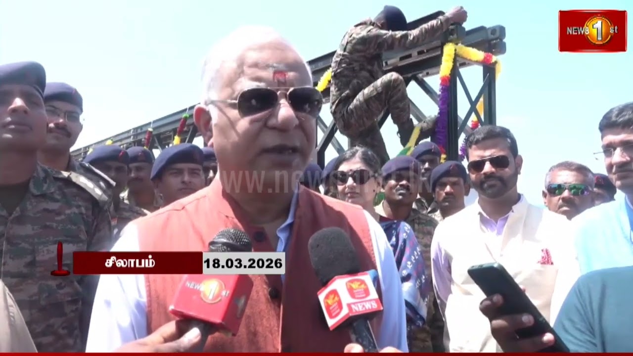 டித்வா சூறாவளியால் சேதமடைந்த இரணவில் பாலத்திற்கு பதிலாக இந்திய நிதியுதவியில் Bailey பாலம் #iranavil