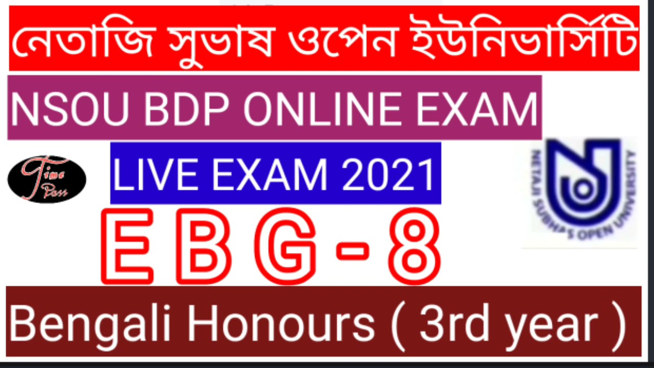 EBG 8 ONLINE EXAM 2021/BDP ONLINE EXAM 2021 / EBG 8 LIVE EXAM / NSOU LIVE EXAM / ONLINE LIVE EXAM