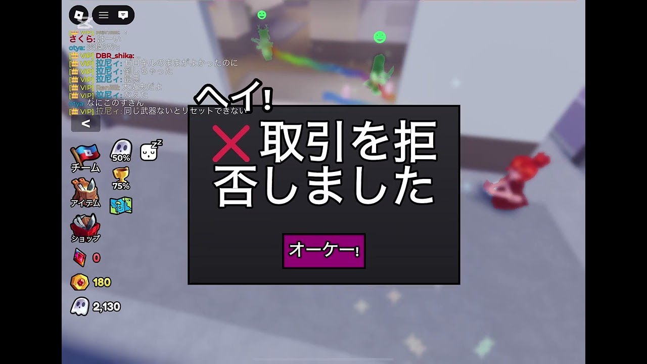 今ハマってるゲームで遊んでみたらやばすぎた！#ロブロックス 