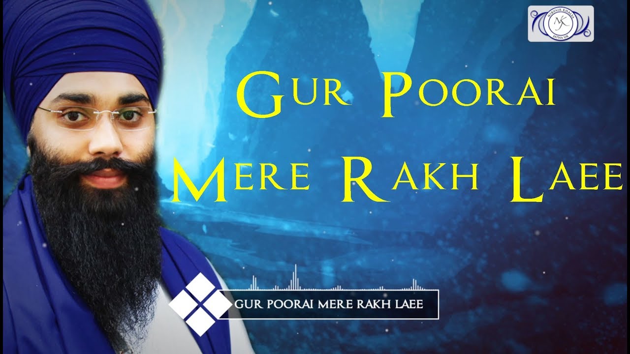 Gur Poorai Mere Rakh Laee | ਗੁਰਿ ਪੂਰੈ ਮੇਰੀ ਰਾਖਿ ਲਈ | Wolverhampton | GURBANI SHABAD