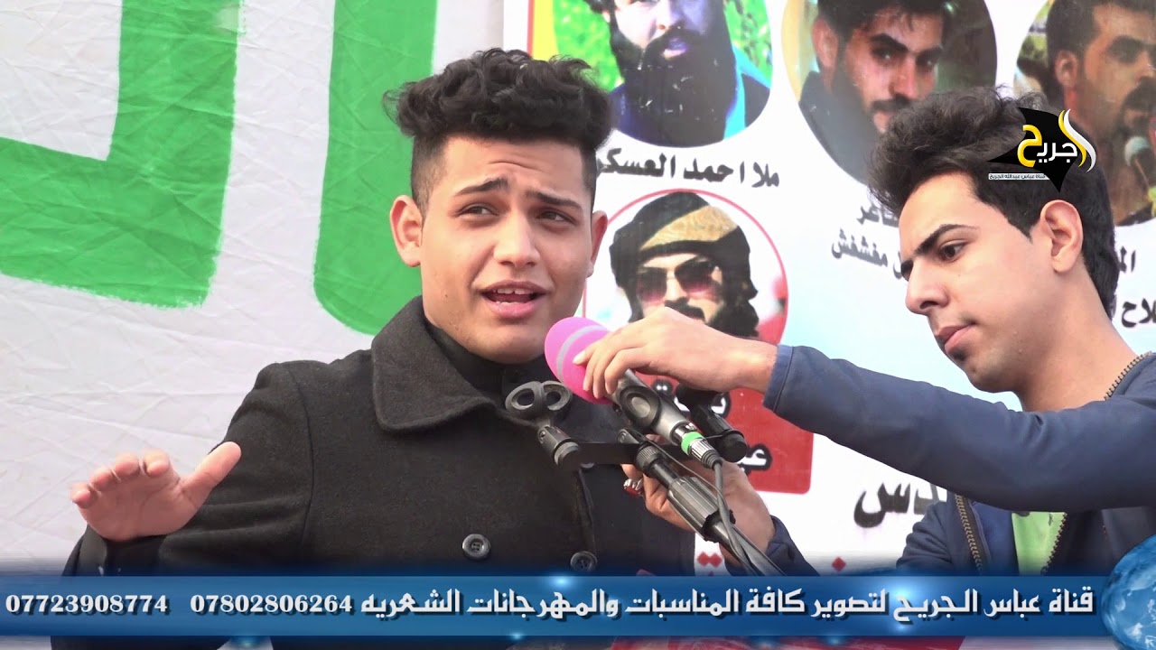 المهوال علي الشيخ ايكول انا احب زلمه ؟!! شوف الفيديومهرجان || النصر والشهادة || هيئة شهداء سوق الشيو