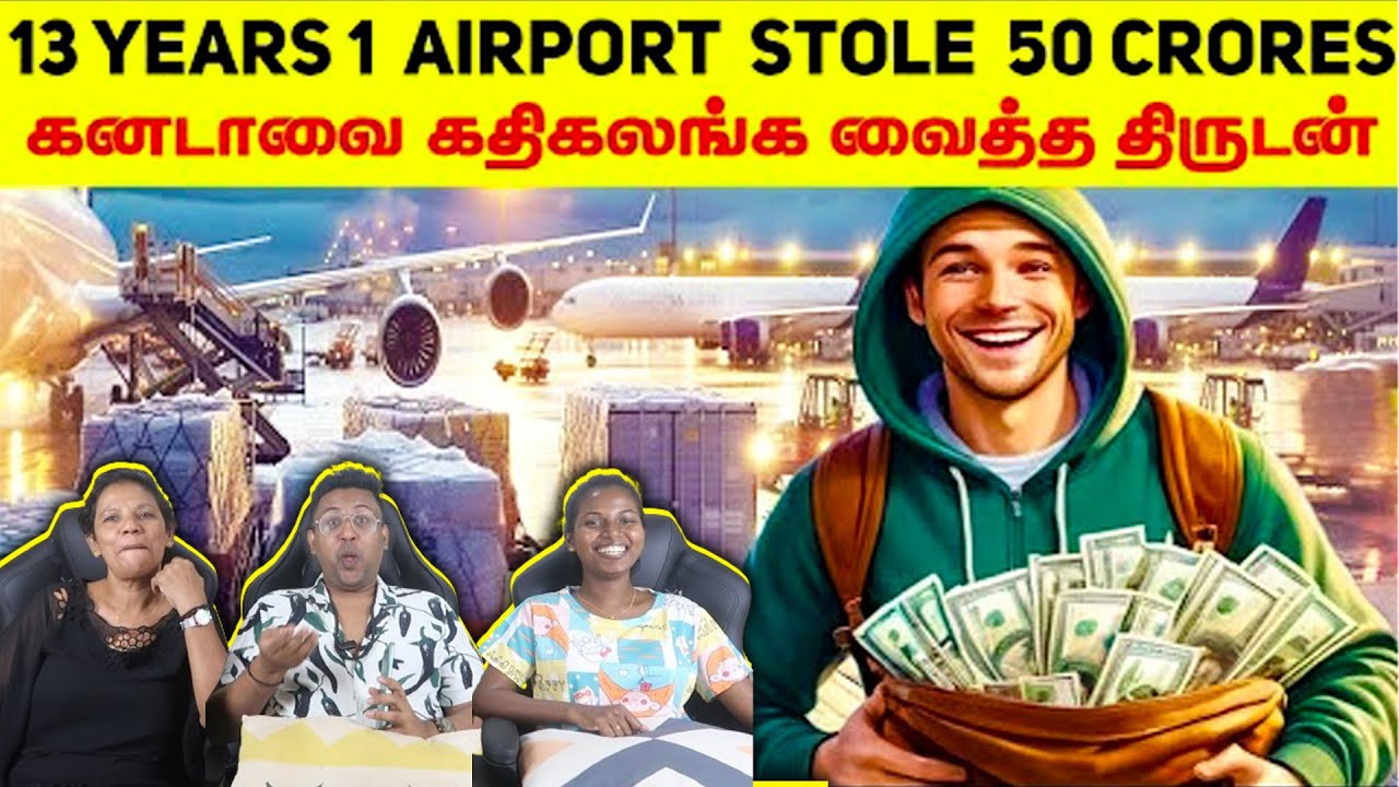தனிஆளாக பல கோடிகளை திருடிய திருடன் | Airport Robbery 😂 | Ramstk Family@MinutesMystery