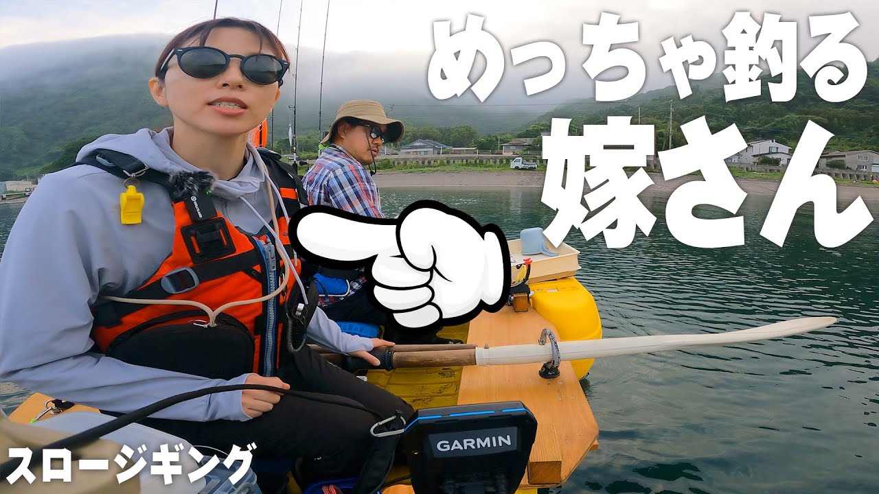 [ミニボート釣り] 錦江湾にサメ出没！根魚祭り開催中か⁉