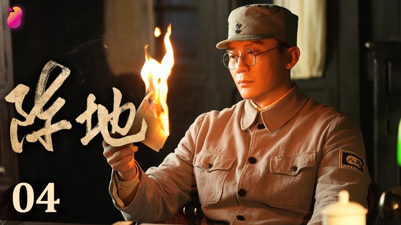 Эпизод 4 | Культурный фронт | Культурное сопротивление в военном Китае | Война, история