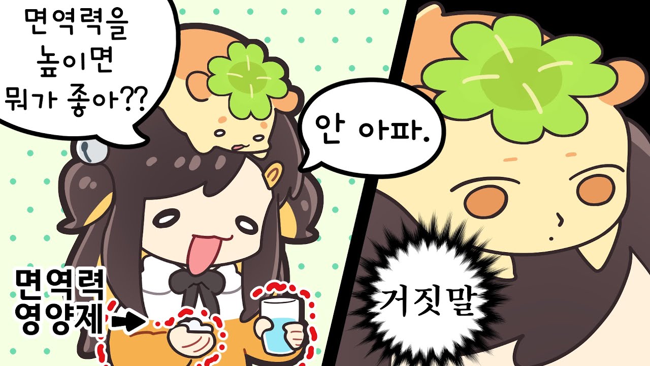 【 2021.05.06 / 디스코드 대화 (w 김뿡) 】 - 탬탬버린 다시보기