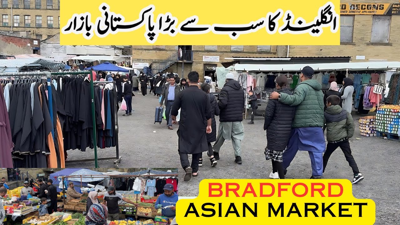 Pakistani Market in England 🇬🇧| Bradford cannon mill | Urdu vlog