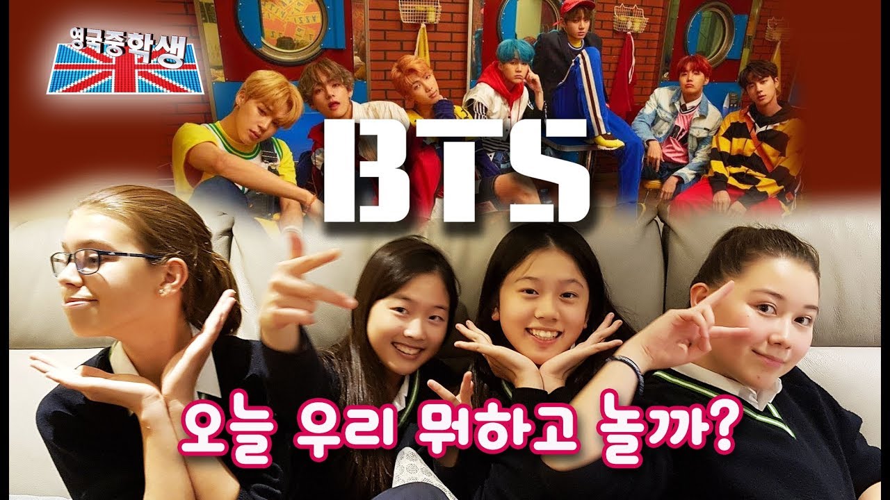 영국학교 친구들이 우리집에 놀러왔어요!! BTS 뮤비 리액션, 막춤, 한국음식 체험!!
