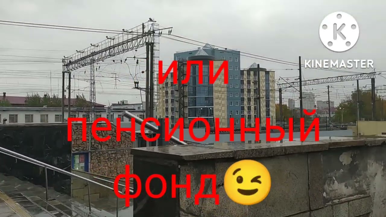 Вокзал Пермь-2.