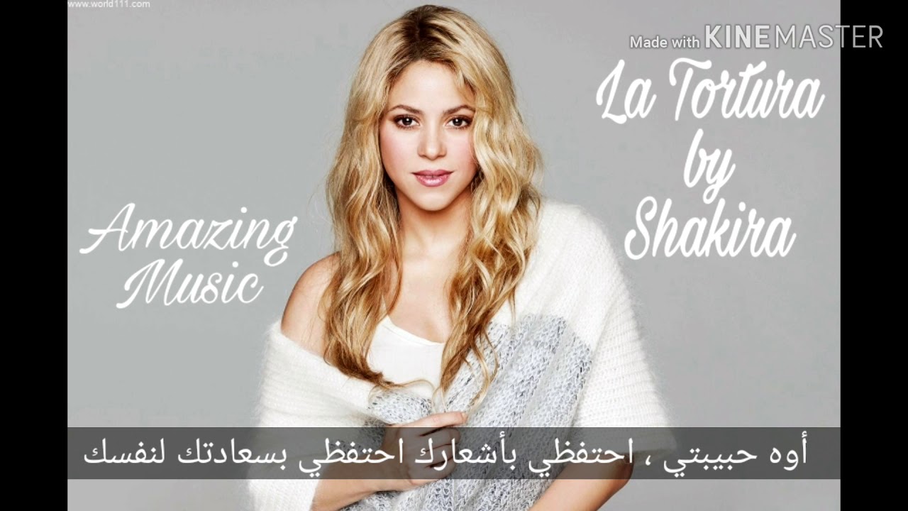 Shakira _ La Tortura أروع أغنية إسبانية مترجمة