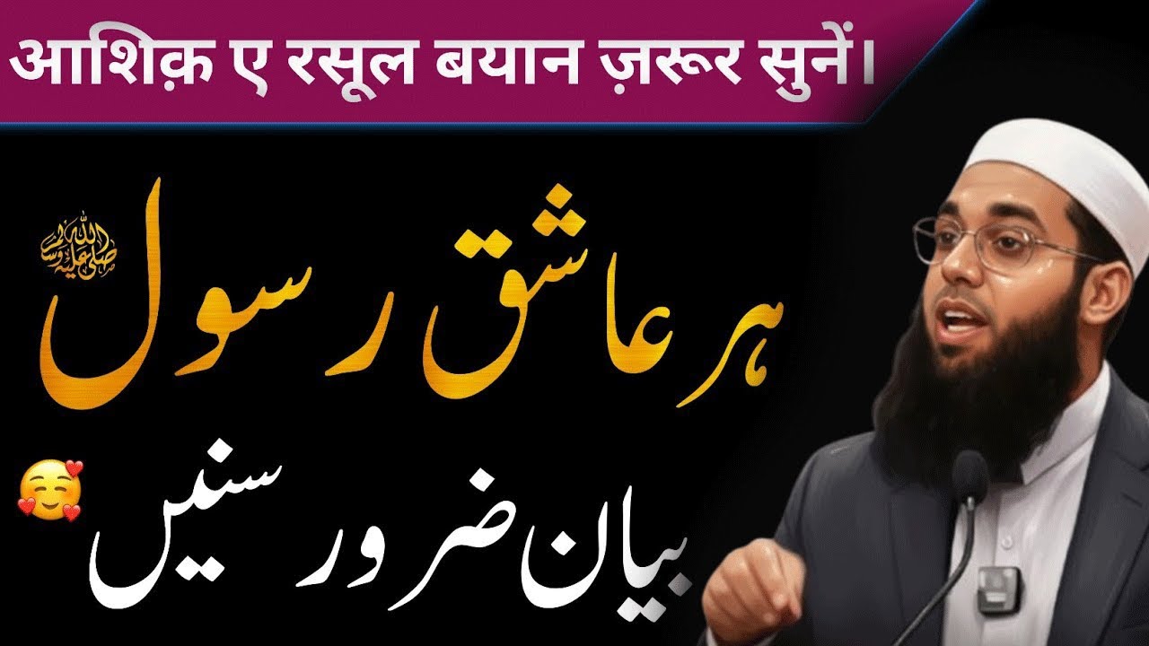 Shabe Barat Ka Roza Rakhna Kaisa Hai ? | 15 Shaban Ka Roza Rakhna Kaisa Hai ? | Mufti Tariq Masood