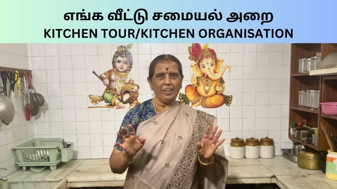 எங்க வீட்டு சமையல் அறைKITCHEN TOUR/KITCHEN ORGANISATION/Revathy Shanmugam