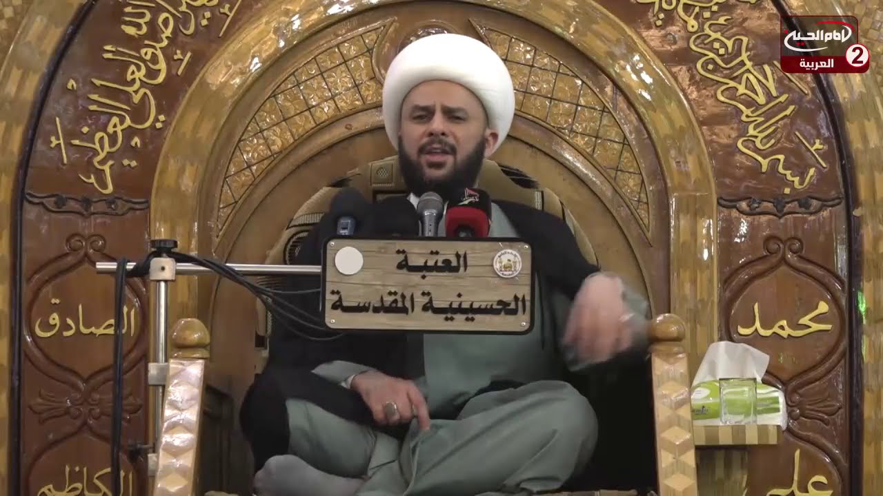 سلسلة محاضرات(7): المراتب الانسانية ، مع سماحة الشيخ زمان الحسناوي، 1441 ق