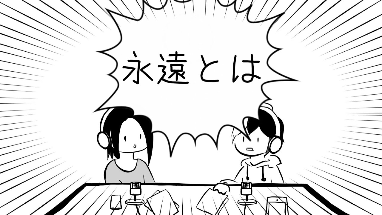 【歌ってみた】オールナイトレディオ / Ado【天音ゆる】