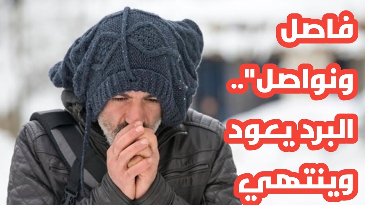 فاصل ونواصل
