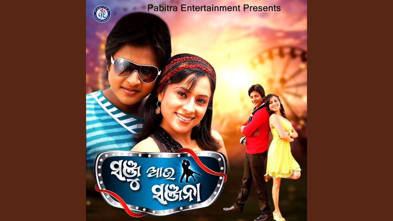 Pahada Chhatire Lekha