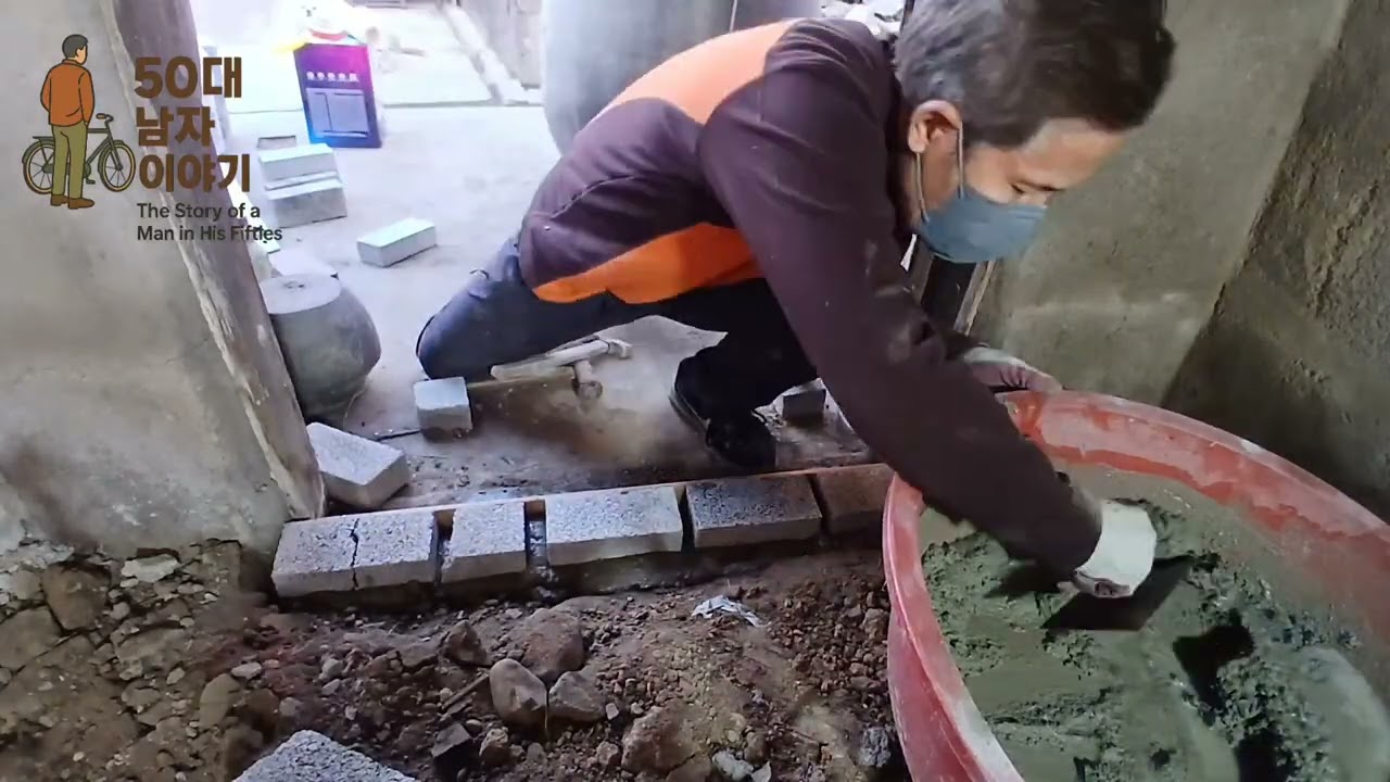 주조장 직원숙소 변신 작전(10-3) Brewery Staff Housing Transformation Project (2025.12.17)