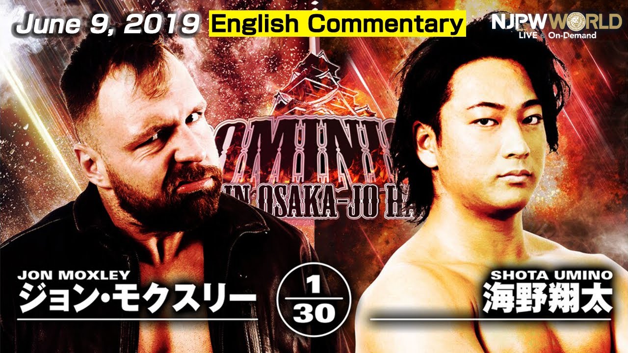 June 9, 2019 Jon Moxley vs. Shota Umino【3 minutes】
