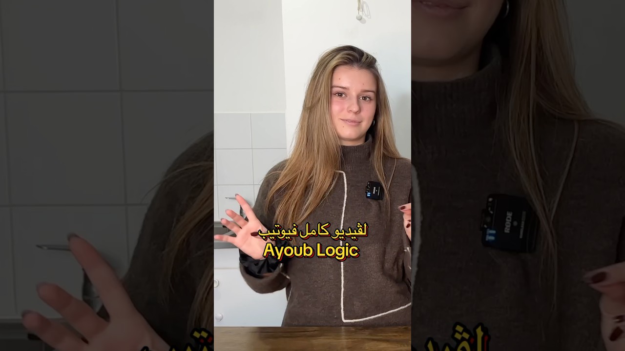 Gawriya 🇫🇷 kathdar b darija 🇲🇦😂 #maroc #holidayswithyoutube