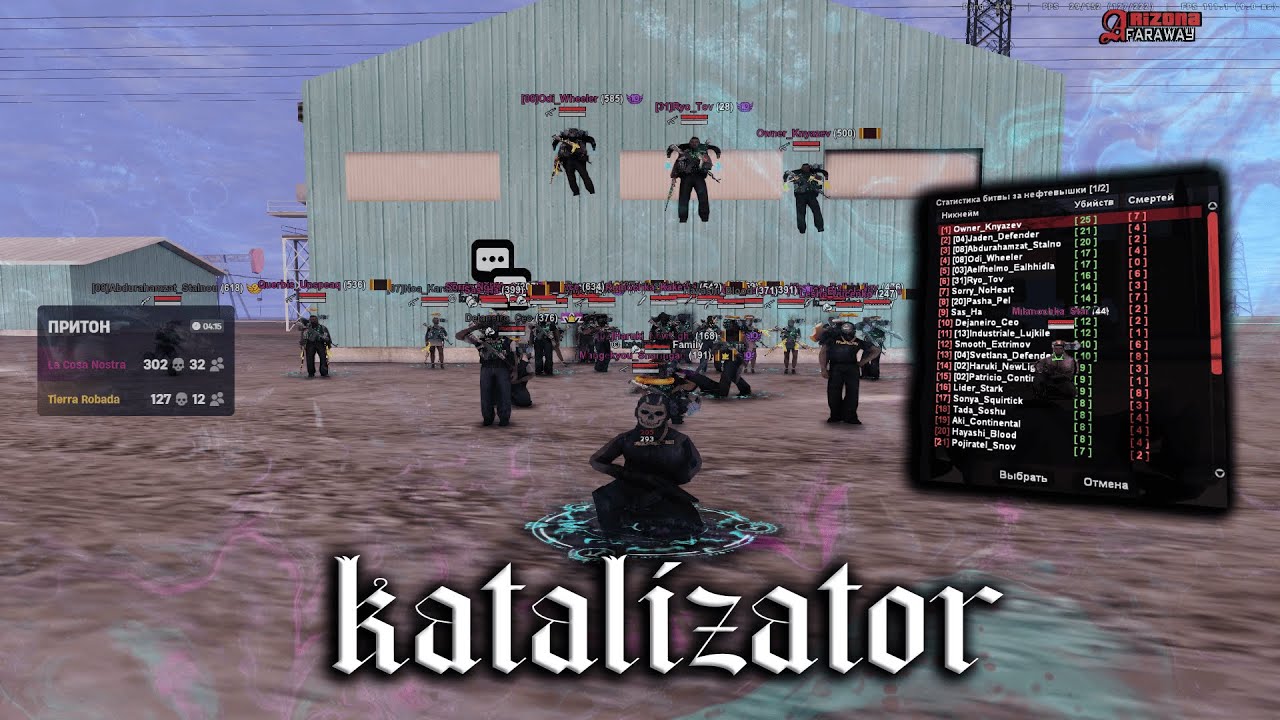 ОППОНЕНТЫ НЕ В СОСТОЯНИИ ДАТЬ ДОЛЖНОГО ОТПОРА? | gta in desc