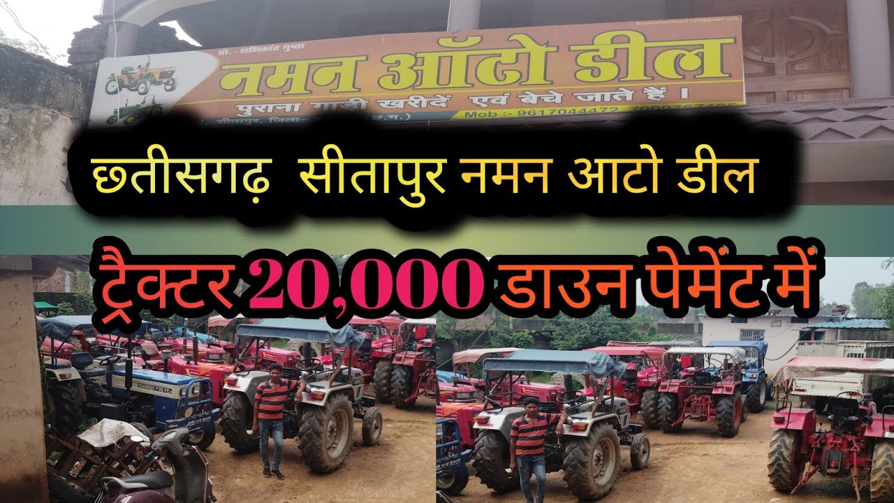 Tracter for 20 thousent👉pick up car for 0 down payment ll second hand car sitapur #diggugareebboy 