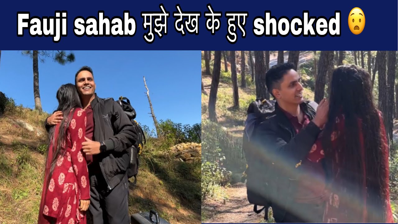 Fauji sahab अचानक आये घर 🤫|| साल की आख़री छुट्टी😢