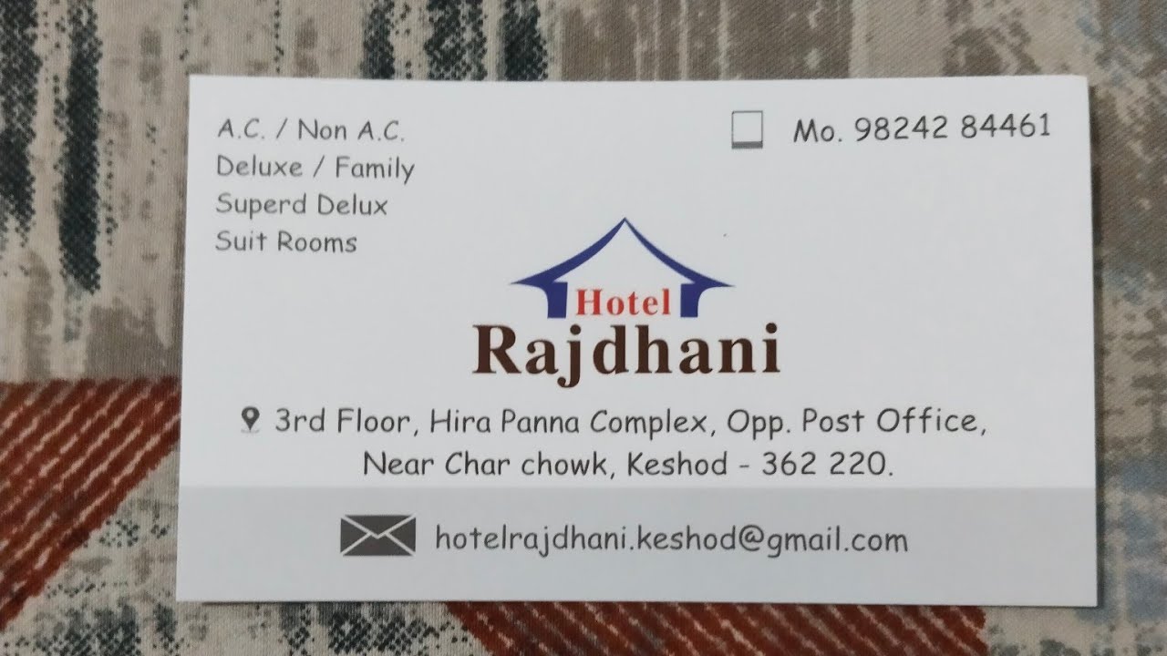 Hotel Rajdhani | Low Budget Hotel | Keshod | Gujarat | hotels in India