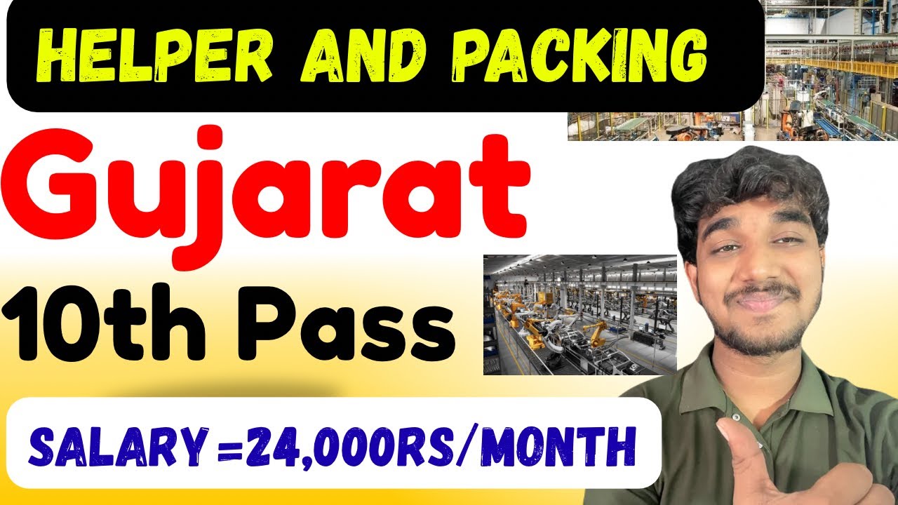 Helper and Packing Jobs in Gujarat: Salary, Complete Details, Location, and More