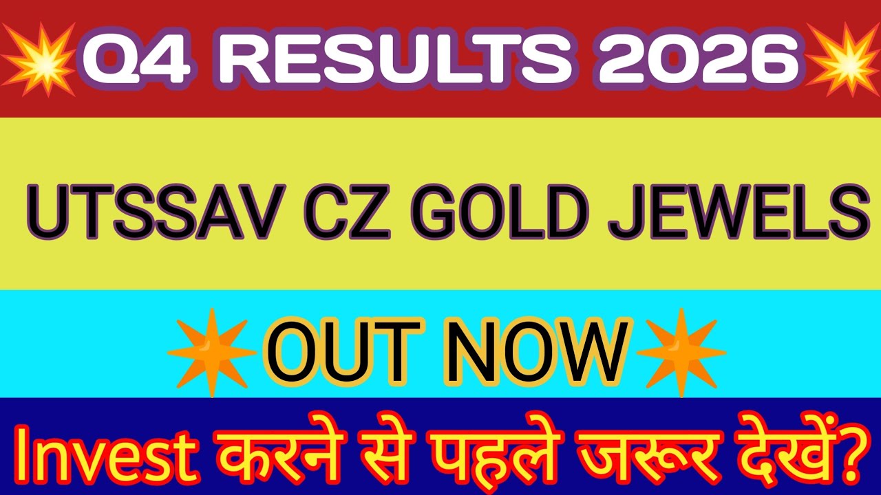 Utssav CZ Gold Jewels Q4 Result🔴Utssav CZ Gold Jewels Result🔴Utssav CZ Gold Jewels Share Latest News