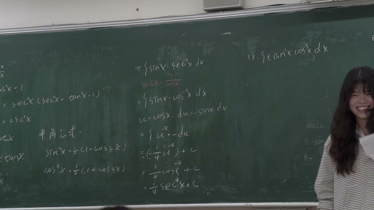 7-2 Trigonometric Integrals (Part 5) 2026ver.