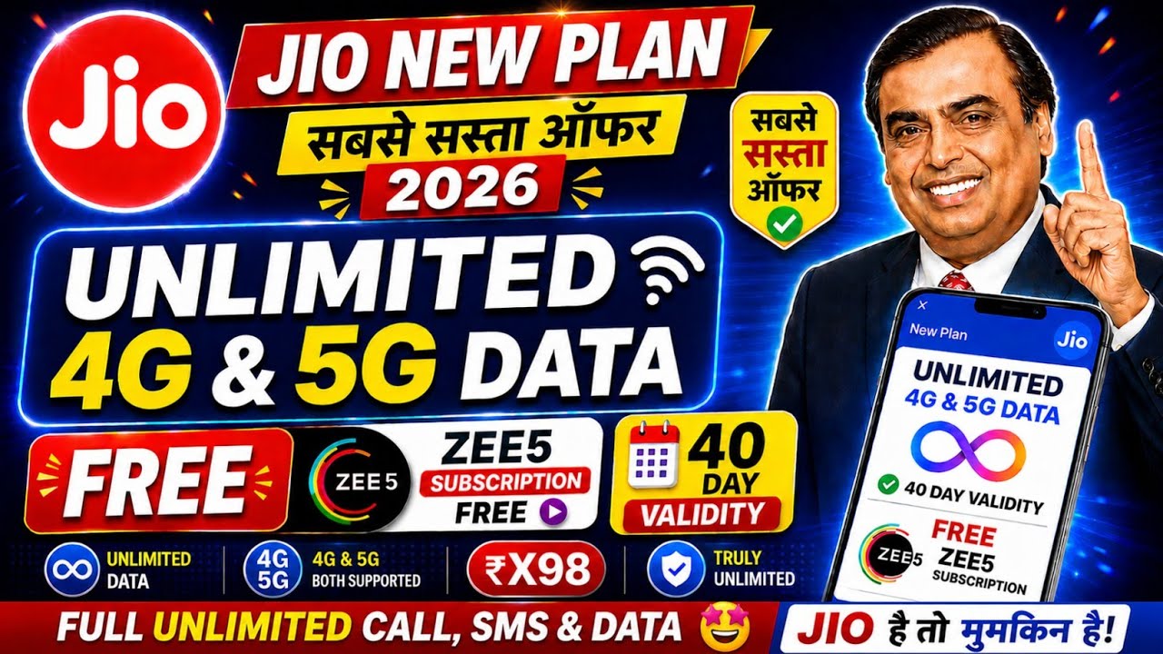 Новые тарифы на пополнение счета Jio 2026 | 40 дней бесплатного безлимитного интернета Jio и Zee5...