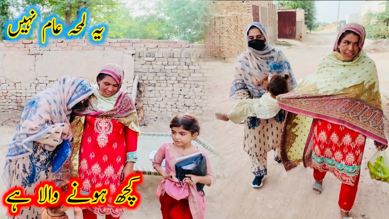 Ye Lamha Aam Nahi,Kuch Hony Wala Hai|Aao Madad Karen 