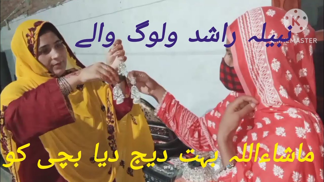 نبیلہ راشد ولوگ ماشاءاللہ اللہ پاک ان کو بہت عطا فرمائے