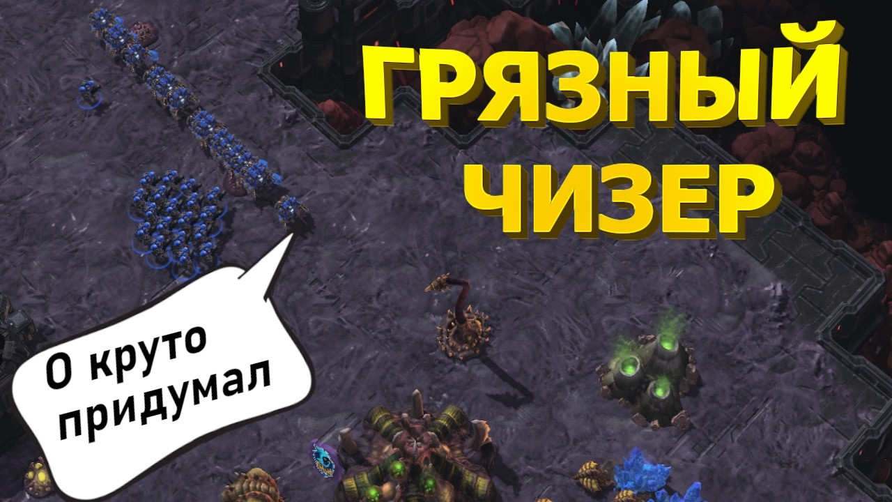 ЧИЗЫ, РАЗМЕНЫ БАЗ. Как я сыграл на ВКТ Devoid №3? Опять 5к противники