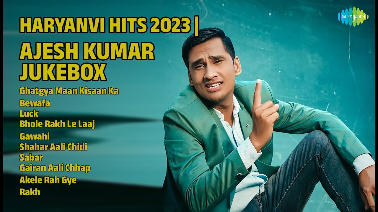 अजयेश कुमार हिट्स 2023 | Ajesh Kumar Songs | Ghatgya Maan Kisaan Ka | Bewafa | Luck