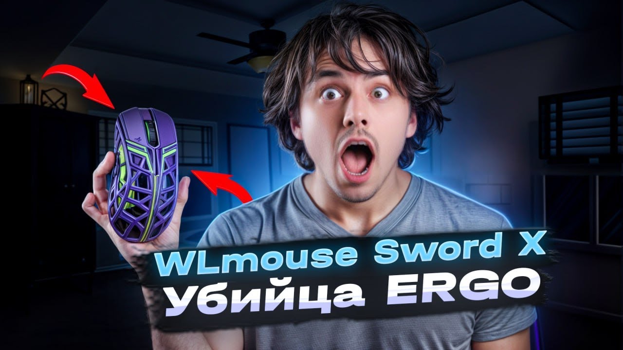 НЕ ПОКУПАЙ WlMOUSE SWORD X ПОКА НЕ ПОСМОТРИШЬ ВИДЕО ОБЗОР