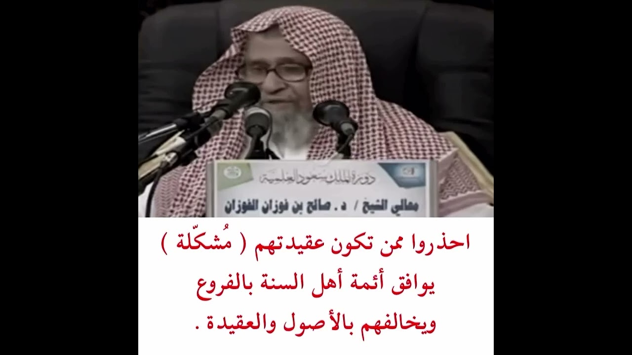 #السنة