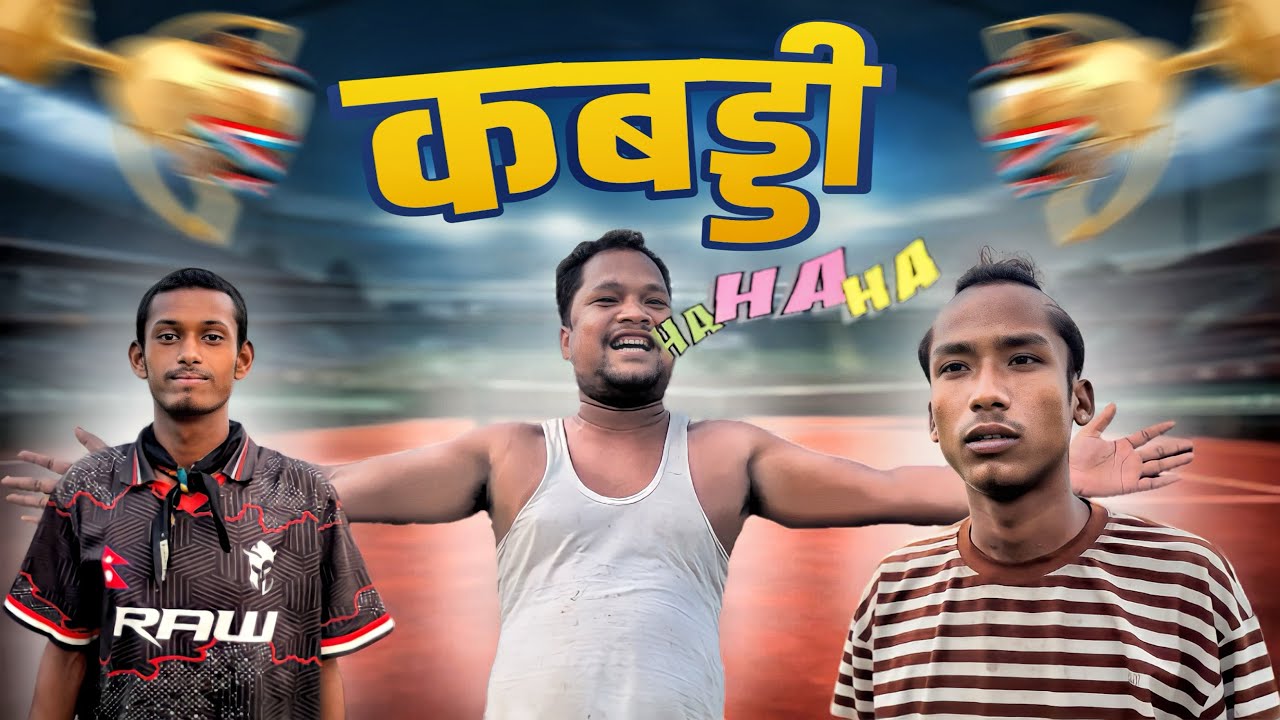 Kabadi |Onpon|