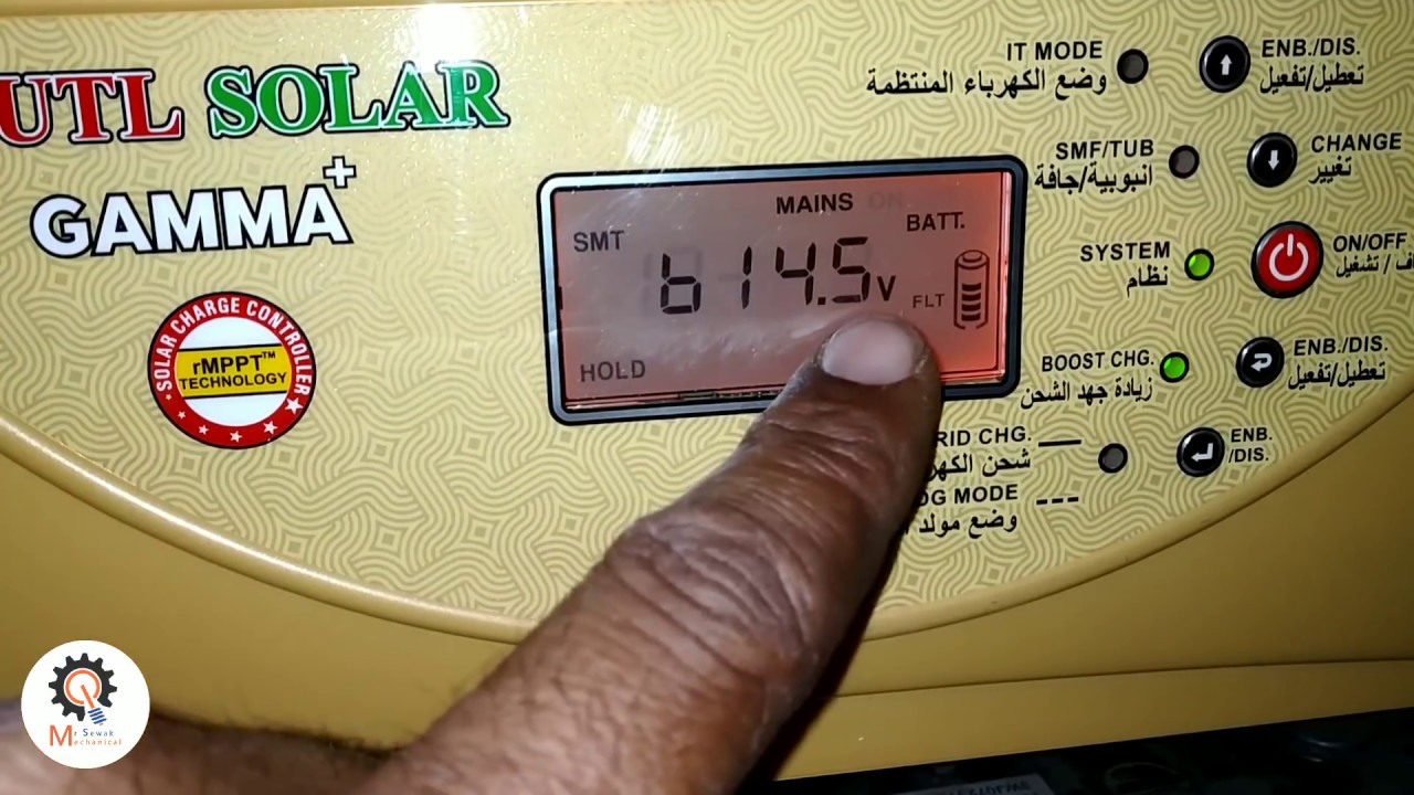 Utl ka gamma +solar inverter ke ander kya kya khas function hai iski settings kaise kren
