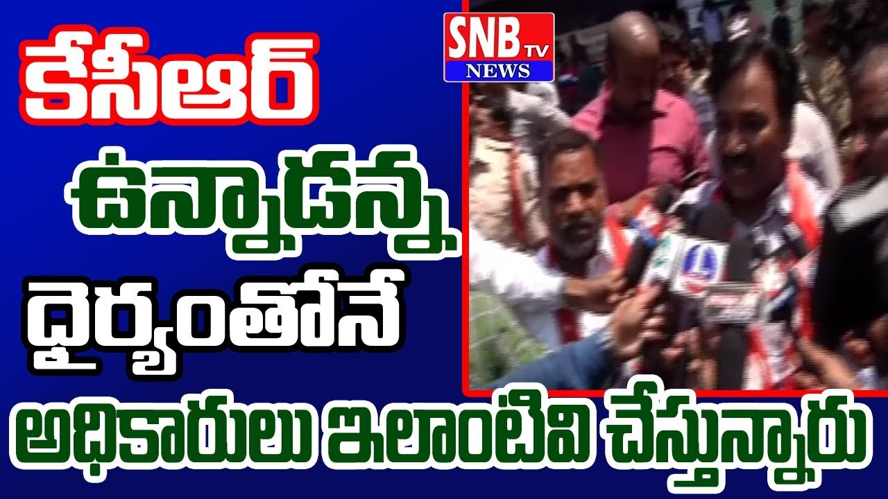 TS Inter Results Controversy | CPI Leaders Protest At Globarena Office | SNBTV NEWS
