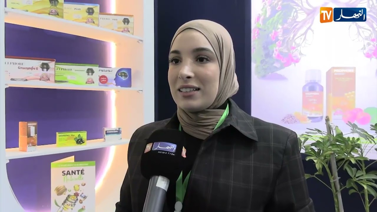 صيدلة : افتتاح الطبعة الـ 20 من الصالون الدولي للصيدلة بالجزائر العاصمة