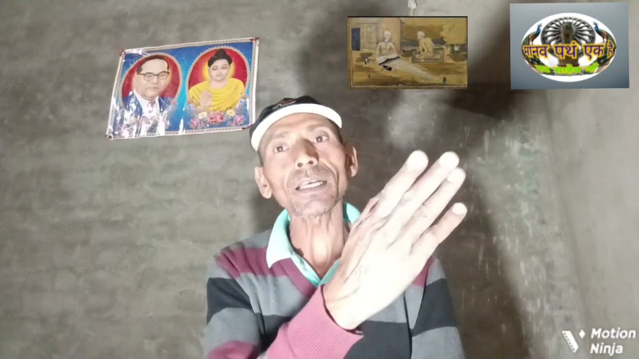 #ढोगीं पाखंडी विद्वानों के ज्ञान की खुली पोल।ढोंगी यों से साक्षात प्रमाण मांगों तो। ग्रंथ दिखायेंगे।