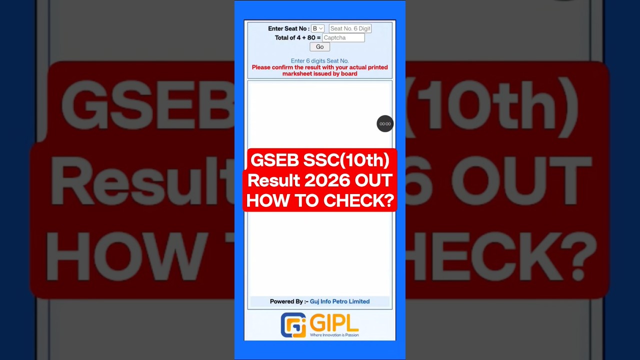 Gseb ssc result 2026 |Gseb 10th result 2026 |Gujarat board 10th result 2026 |How to check std result