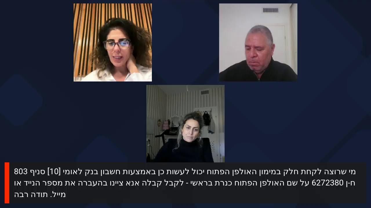 המשך משפט ״דרוקר נגד תקשורת הימין״, דיון מקביל לדיון של צחי ברוורמן