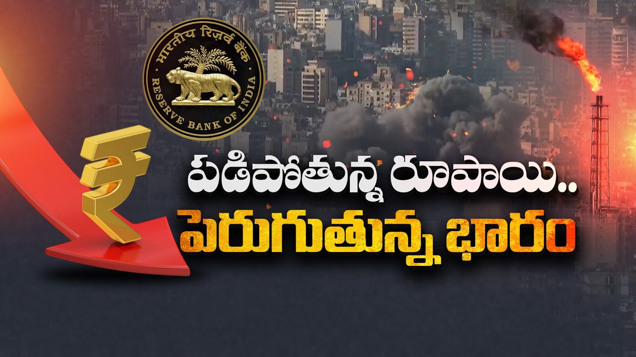 Indian Rupee Falls to All-Time Low | ₹92.43 per Dollar | Impact of US-Iran War & Oil Prices