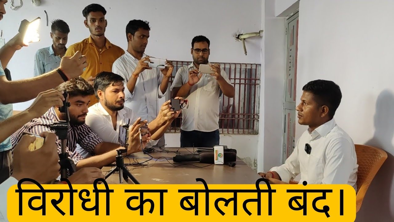 काम देखा तो सबकी बोलती बंद | vipin sir mukhiya news |