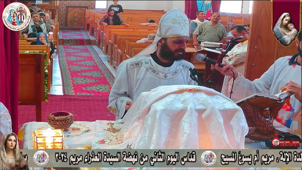 صلاة الصلح الغريغورى | ابونا فريج عياد
