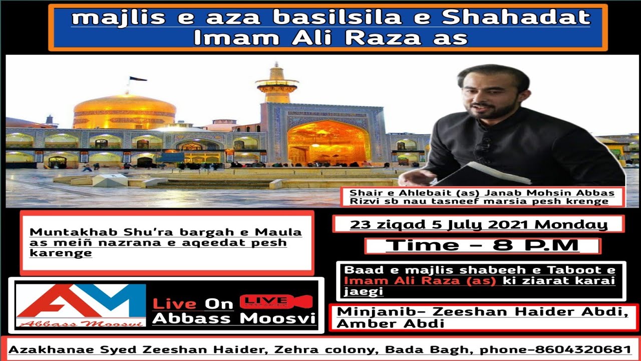 🔴LIVE🔴 Majalis Ba Silsilaye Shahadat Imam Ali Raza(A.S) | Marsiyakhwan Janab Mohsin Abbas Rizvi Sb |