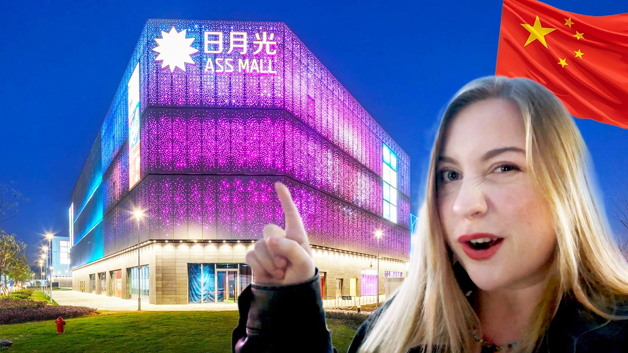 I Live in a Mall in CHINA