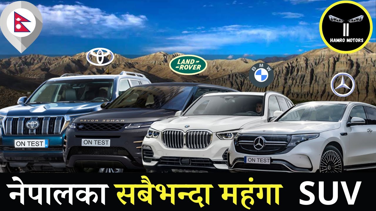 Most Expensive SUVs in Nepal | Best SUVs in Nepal 2021 | Luxury Cars